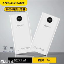 Ʒ�ٳ�늌�3c�J�C�����w�C20000����������PD22.5W����Ƅ��Դqc