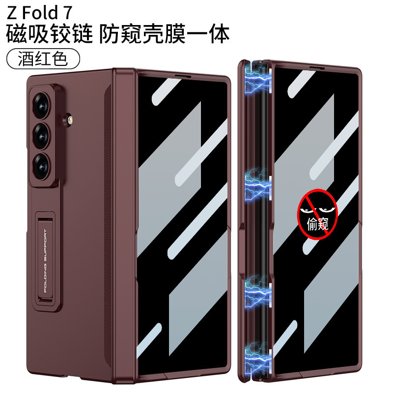 Samsung ZFold7 ライト高級携帯電話ケース、のぞき見防止ニッチハイエンド折りたたみスクリーンフリップ保護カバー卸売に適しています。|undefined