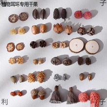 DIYhֲȻϹϹӶСɹ