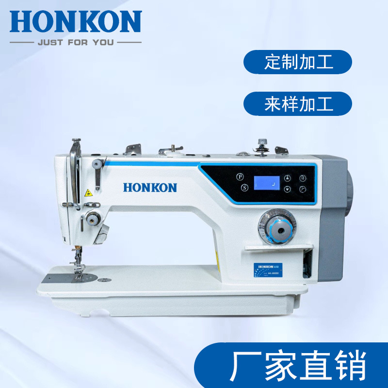 Hang Xiao máquina de coser plana de conducción directa única máquina de coser plana de venta directa máquina de coser mecánica y electrónica de alta velocidad máquina de coser de conducción directa