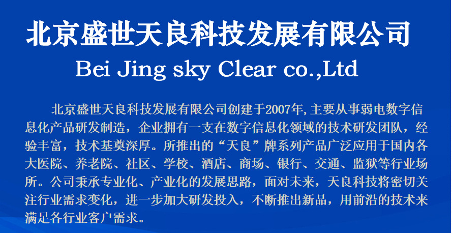 截图20250102112811