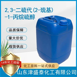 分析试剂;酯;化工中间体