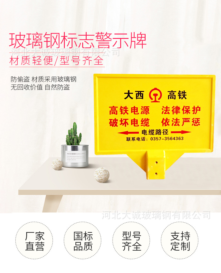 标志牌详情_01.jpg