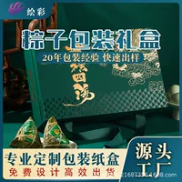 Новая креативная зеленая подарочная коробка для лодок-драконов дарит подарки с ручными подарочными коробками для лодок-драконов