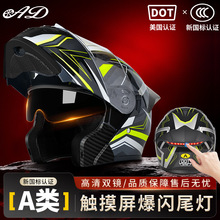 ADĦ��܇�^����Ůʿ��C܇LEDβ��ȫ���ļ�ͨ��3C/DOT�J�C�����