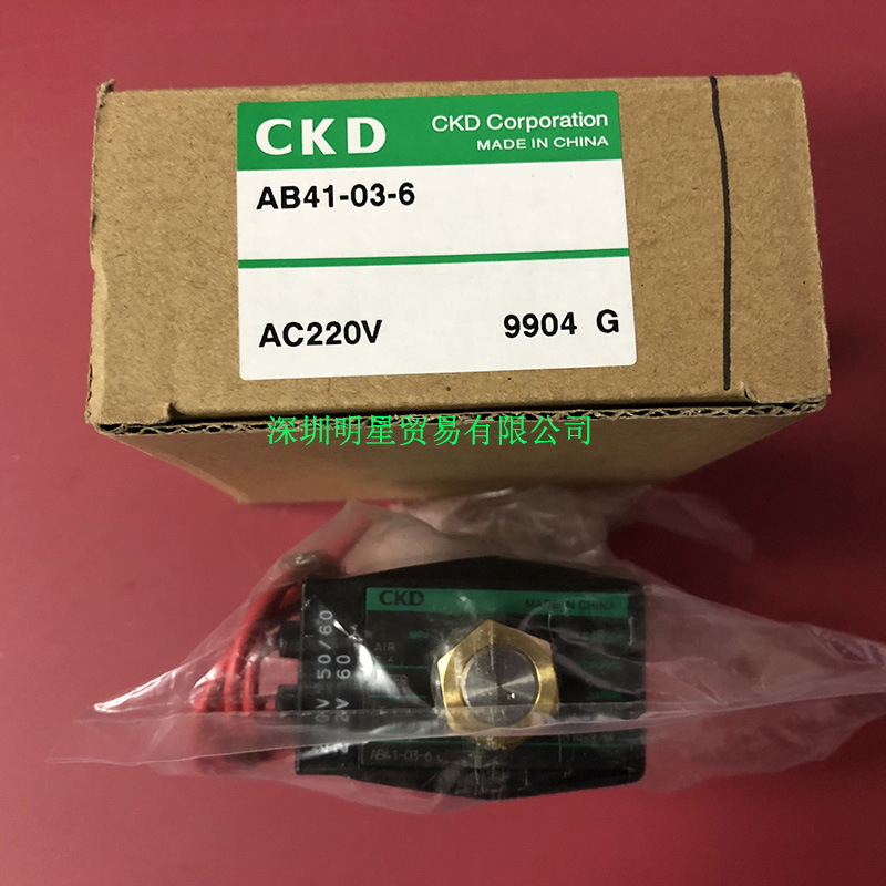 CKD日本喜开理 AB41-03-6 电磁阀原装正品假一罚十