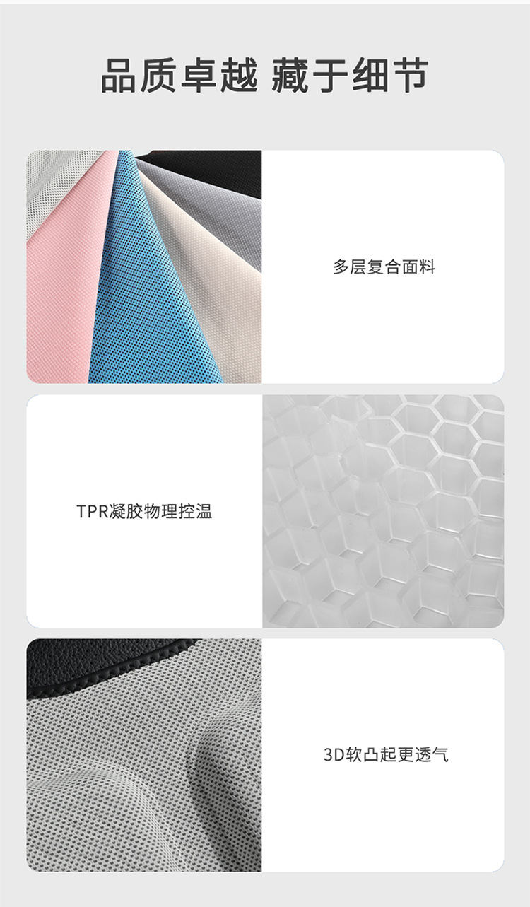 Factory direct new summer ice silk cold gel car seat cushion non-slip breathable cool mat home office seat cushion