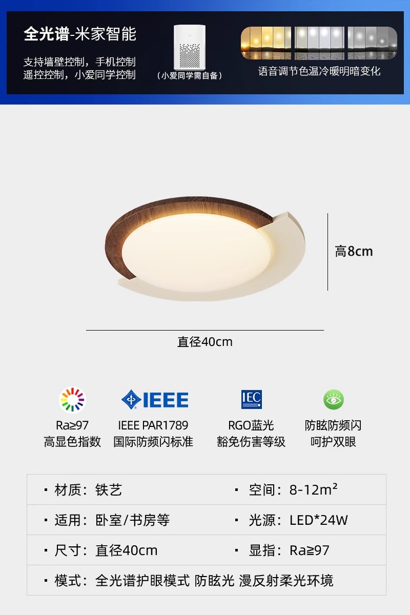 Lámpara de techo de dormitorio retro de grano de madera Lámpara de dormitorio principal creativa de estilo antiguo francés