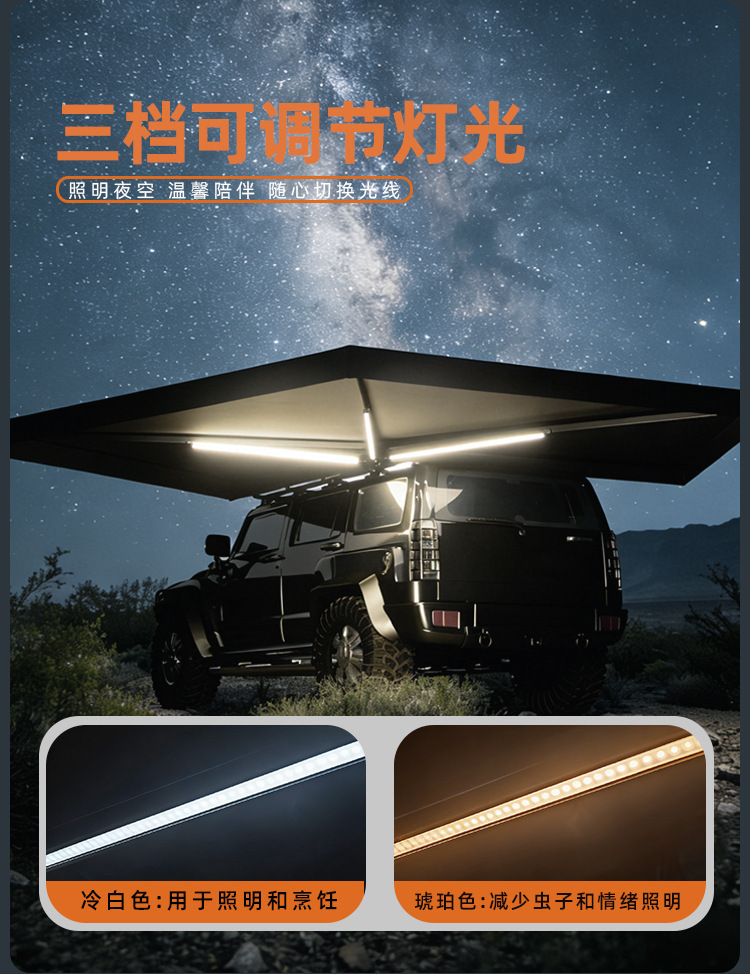 270-Degree Car Side Canopy, Car Side Sunshade, Outdoor Camping Rainproof and Sunproof Side Tent, Direct from the Source Factory