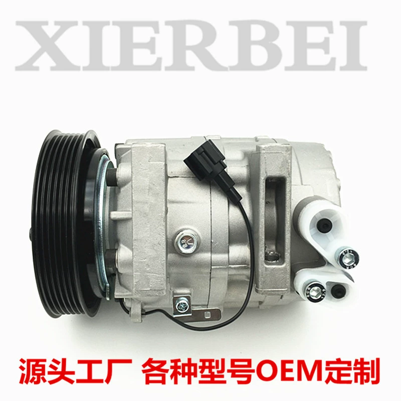 Для Nissan Fer A33 2.0L автомобильный кондиционер компрессор 92600-AU000 92600-AU010