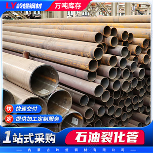 GB/T9948ʯ���ѻ��ßo�p䓹�15CrMo��܈�o�p䓹ܴ�ڏ����ڟo�p��