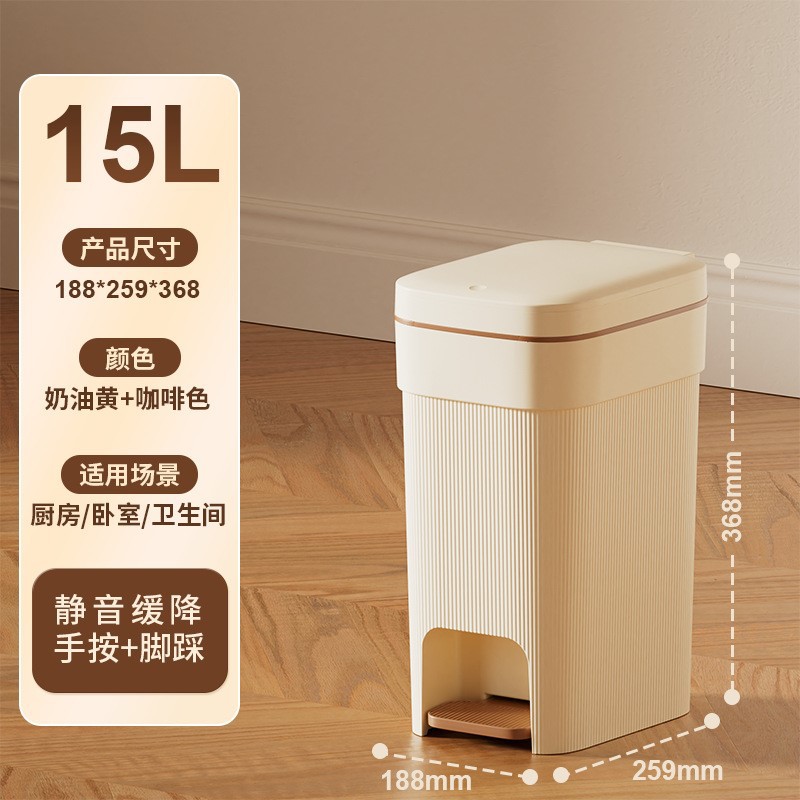 Basura, inodoro doméstico, cocina con cubierta, baño, dormitorio, sala de estar, grasa, gran pie, cubierta de bala, basura