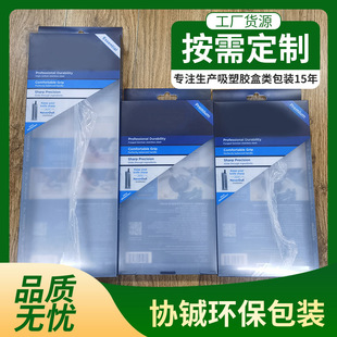 ���ϰ��b��PETĥɰ���Ϻ�PVCʳƷ͸�����ӷ��λ��͸ߜ������z��