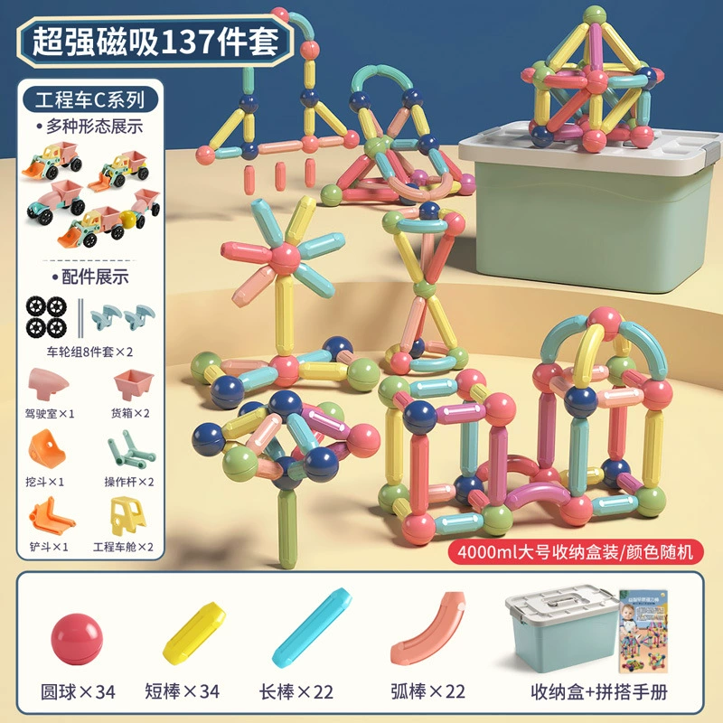 Magnetic Smart Building Set — Variable Constructor, Early Education STEM Toy