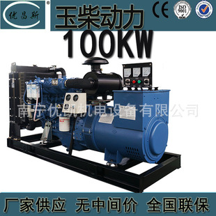 �V�����100KW���Ͱl늙C�M�oˢ�l늙C�S�����lYCD4Y32D-135