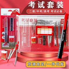 拼图、拼板;印章用品;拼插类玩具