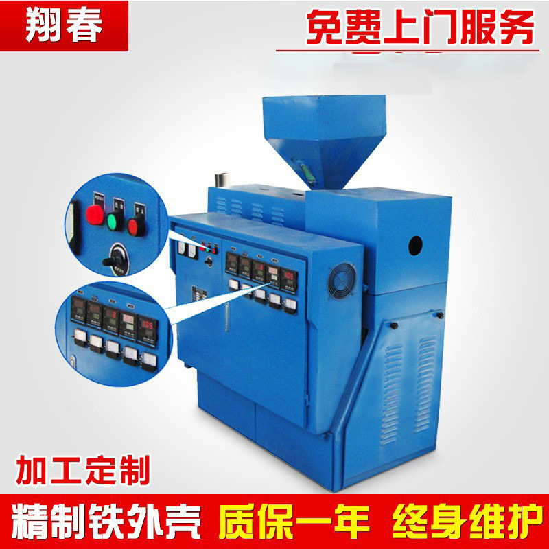 小型单螺挤出机 pvc管材挤塑机 加工小型挤塑挤出机 pe型材挤出机