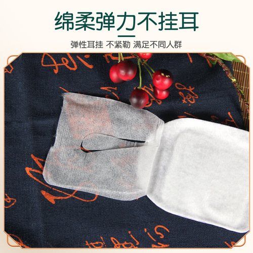 Wormwood Steam Eye Mask Disposable Blackout Eye Protection Sleep Breathable Eye Mask Sticker Household Eye Mask Wholesale