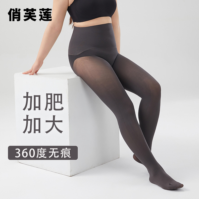 Plus Size Seamless Crotch Thick Pantyhose for Women, 80D Velvet Thin Anti-Snag Leggings, Spring and Autumn Style
