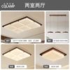 Walnut Color-Basic Model-Two Bedrooms and Two Living Rooms B