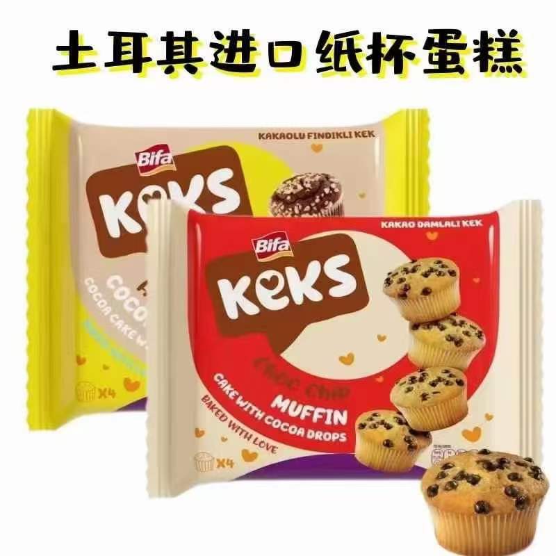 破冰行动