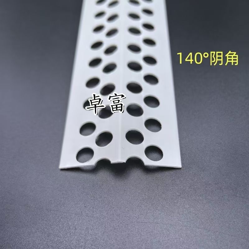 138度阳角大角度阴阳140°角线刮腻子塑料条135度阳角线条阴角油