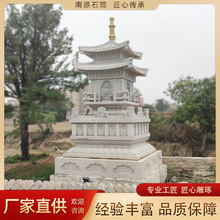 Դ�^�S�ҹ����ݰ�ʯ���������R���⹩���̷��������[��ʯ��