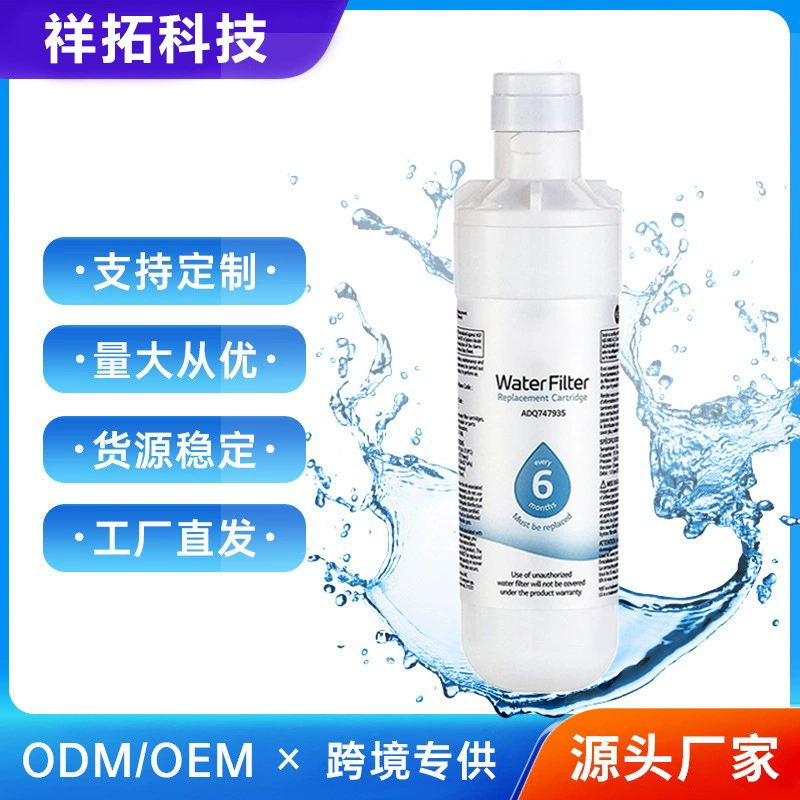 Трансграничный взрыв LT1000P холодильника Фильтр Фильтр Очиститель воды Фильтр активированный уголь стержень холодильника оптовая продажа