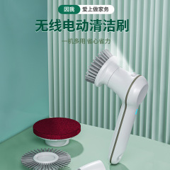 Electric Cleaning Brush Multi-functional Cordless Pot Scrubber Dishwasher Gadget Glass Tile Gap Bathroom Bathroom Cleaner