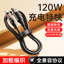 ����120W͸���������R����������EMARKERоƬ����120W�������10A