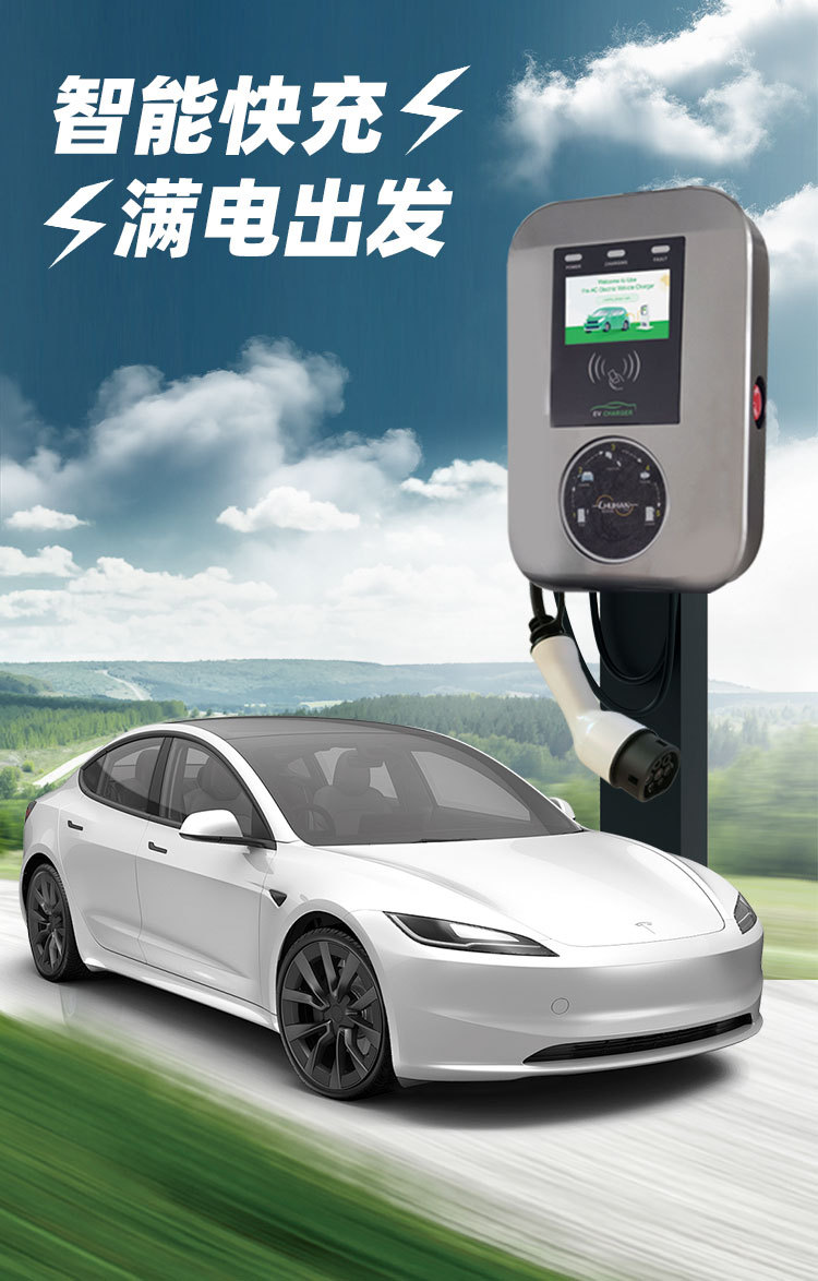 Directly Supplied from the Manufacturer, 7Kw New Energy Charging Station for Home Use, Compact and High-Power Wall-Mounted Electric Vehicle Charging Station