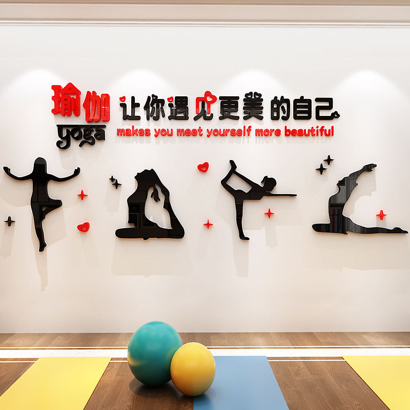 Yoga Studio Room Decoration Pilates Sticker Hanging Painting Dance Room Culture Poster Background Wall Studio Yoga Studio Room Decoration Pilates Sticker Hanging Painting Dance Room Culture Poster Background Wall Studio