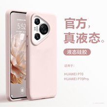 �m���A��pura70�֙C���¿��ɫҺ�B���zp70pro��ˤϵ�и߼��и߶�