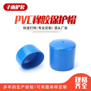PVC���z���oñܛ���z���o�׈A��PVC�ݽz�ݼy���oñ�z�U��ײ������