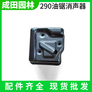 ��ľ�MS251 381 180 250 361 440 660 290������� ��Ͳ�Ś��