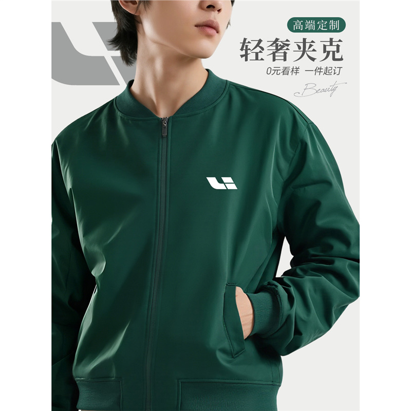 定制高端夹克外套定制印logo秋冬棒球服企业团体员工装4S店刺绣