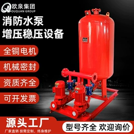 离心泵;供水设备;配电柜