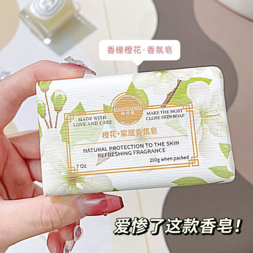 Han Xin Su Gardenia Home Fragrance Soap Wedding Shop Souvenir Return Gift Handmade Essential Oil Soap Cleansing Soap