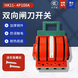 墙壁开关;墙壁插座;隔离开关