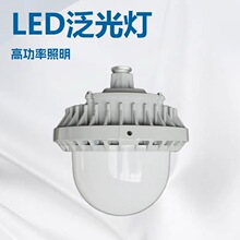 ZL8826 LED���⹤����/75W ZL8825-L50 LED�����70W���������ڟ�