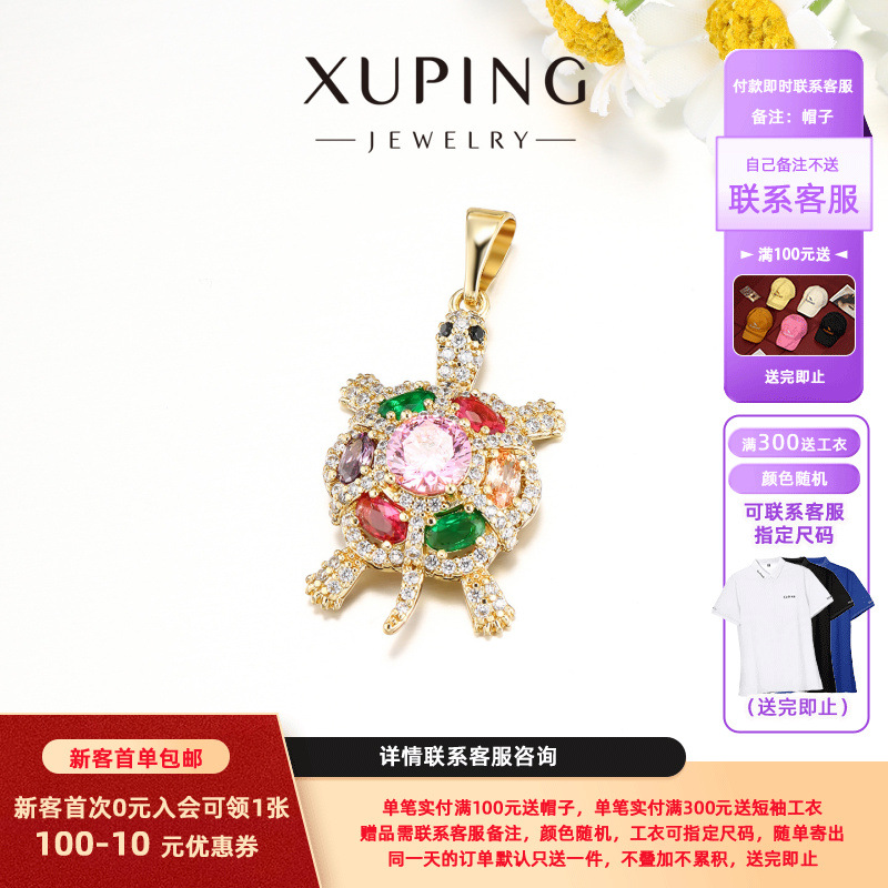 Xuping moda ligera y lujosa serie de colgante de tortuga nicho de personalidad estilo elegante de alta calidad accesorios al por mayor