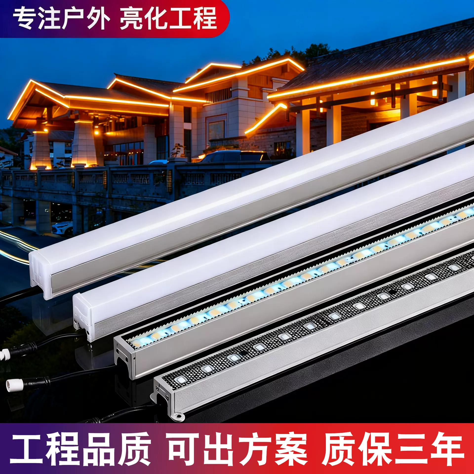 led线条灯户外防水全彩外墙亮化工程灯楼体轮廓跑马灯室外RGB灯条