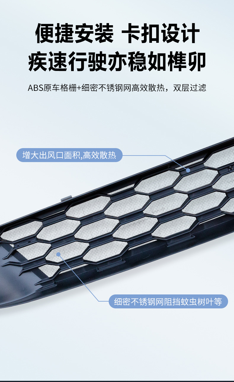 Insect-Proof Net for Wuling M8, Front and Middle Grille, Water Tank Decoration, No Disassembly Required, Integrated Clip-On Insect-Proof Net
