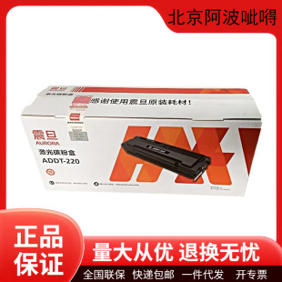 ��ԭ�bADDT-220̼�ۺ�ī�ۺ�AD220MC/MNW/AD200PS��ӡ�Cī��
