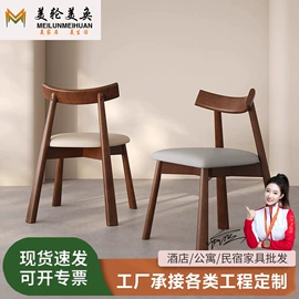 实木床;成套餐桌椅;桌类、茶几