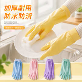 冬季加绒螺纹口手套家务洗碗女厨房耐用加厚橡胶洗衣服用做饭洁防