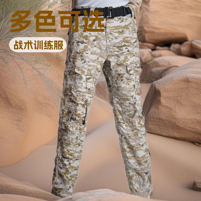 Angtu Garment Factory Cross-Border Supply G2 Frog Suit Pants Tactical Camouflage Military Training Spring and Autumn Military Enthusiasts Expansion Training Cs Wear-Resistant Angtu Garment Factory Cross-Border Supply G2 Frog Suit Pants Tactical Camouflage Military Training Spring and Autumn Military Enthusiasts Expansion Training Cs Wear-Resistant