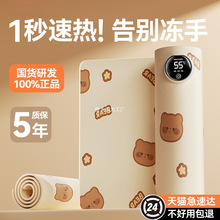 2024�¿�ӟ���ˉ|�����l��ů���|�k�������涬��ӟ�|���l