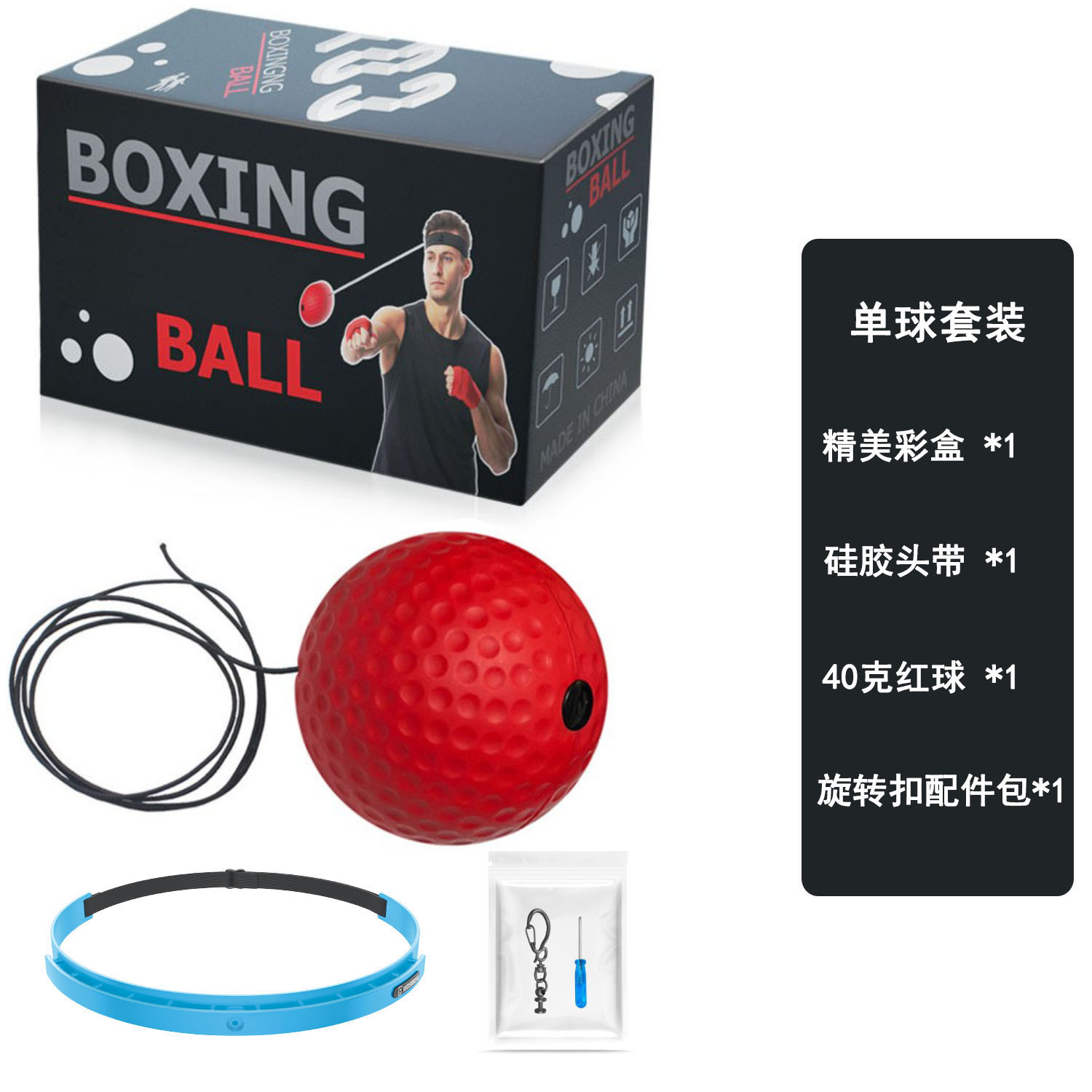 Boxeo de cabeza bola de reacción de descompresión bola de ventilación bola mágica bola de velocidad para adultos entrenamiento de niños fitness entretenimiento doméstico