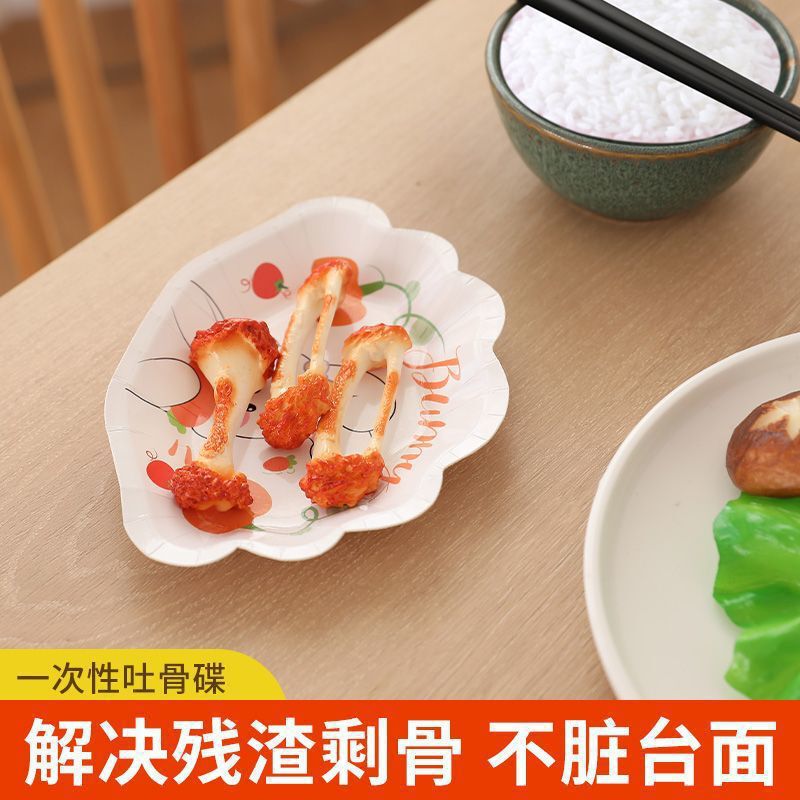 卡通吐骨碟一次性餐盘加厚家用纸盘餐具纸碟蛋糕糖果盘2M|undefined